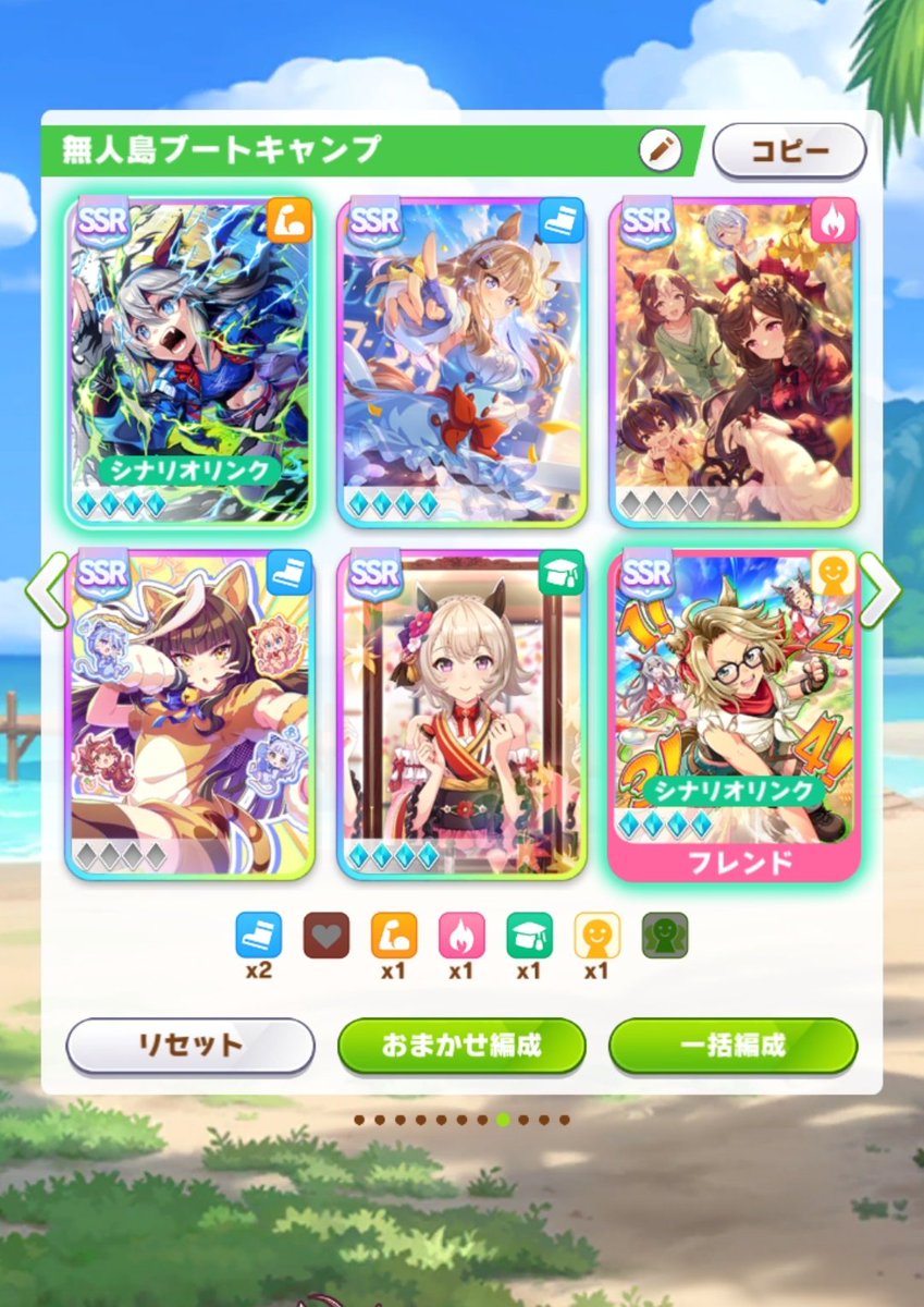 ライトオが全然完走しない。
不具合？それともサイゲUIの仕様？