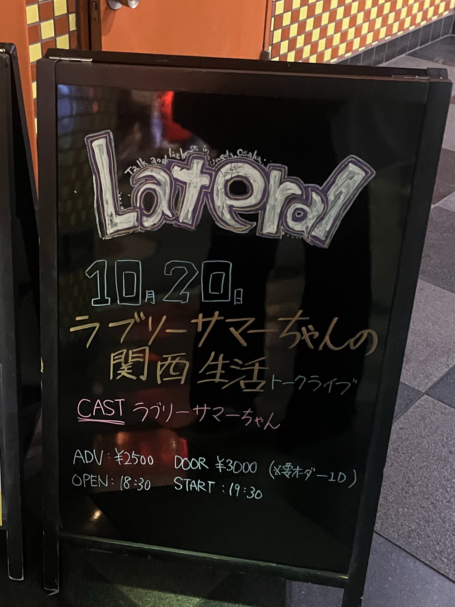 264 ユニット Iamyou circus in生 Socialpath ARC SYSTEM WORKS - Nekketsu Kouha Kunio Kun River City Girls