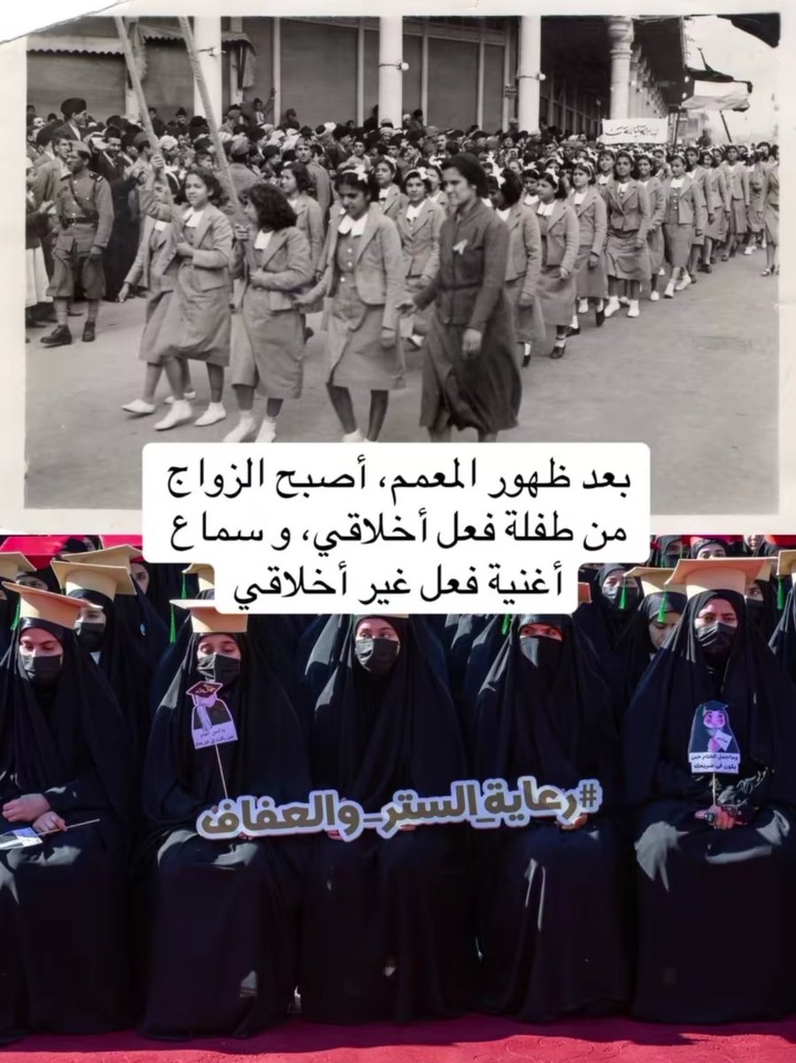 Noor Alnaemy tweet media