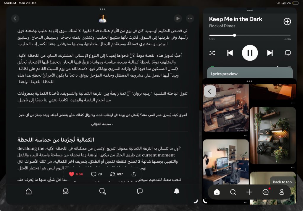 Solivagant tweet media