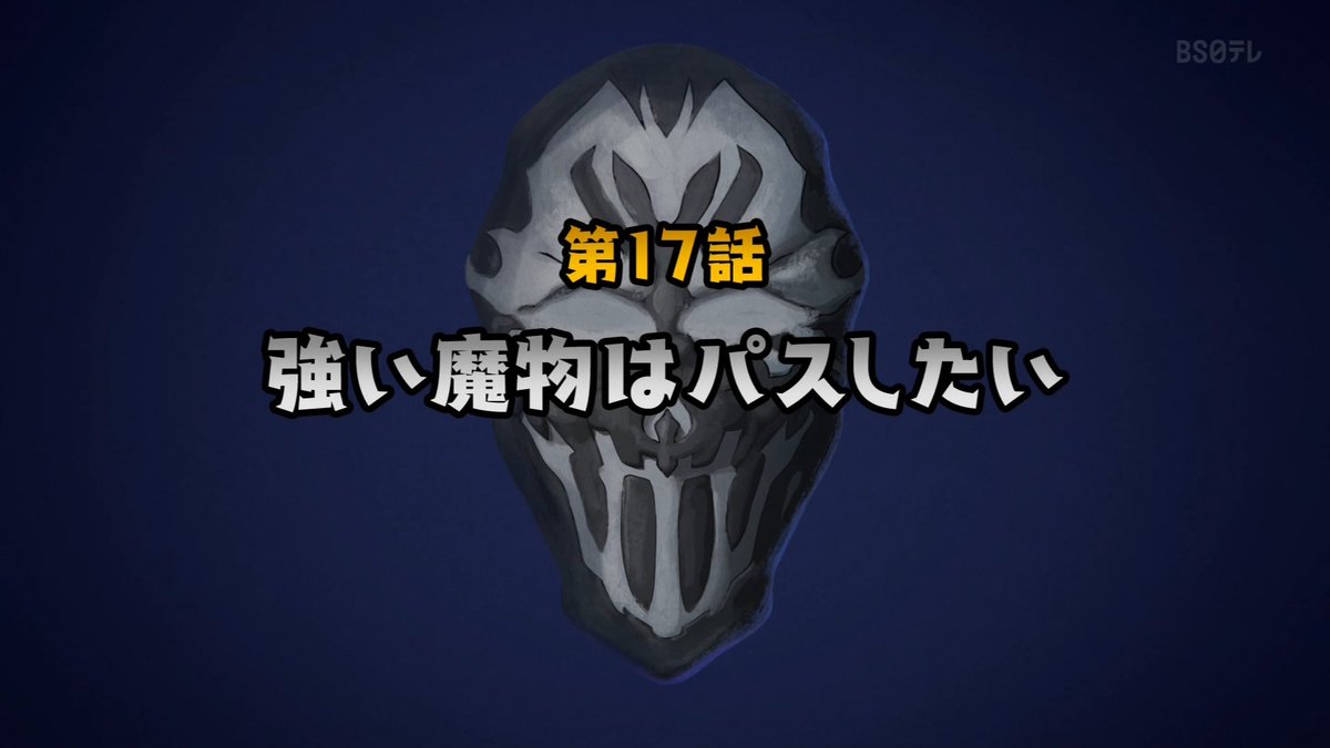 zeldatryforce's tweet image. 次回 #nageki_anime #嘆きの亡霊