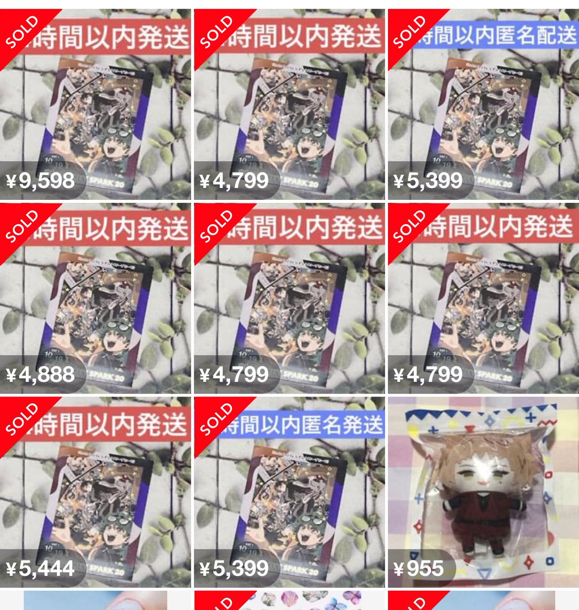 昨日からサーチケ詐欺の話めちゃくちゃ出回ってるから同一人物・転売目的？？
見てみたらメルカリに1人で何枚もサーチケ出してる人いるし。普通に考えたら1人でこれだけの枚数持ってるのあり得ないでしょ。