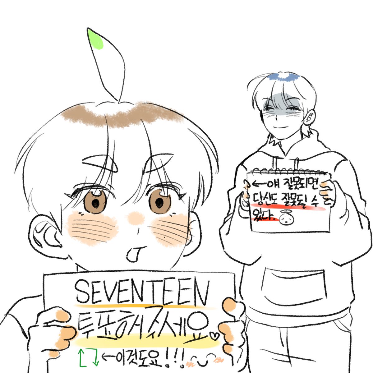 #2025MAMAVOTE #SEVENTEEN