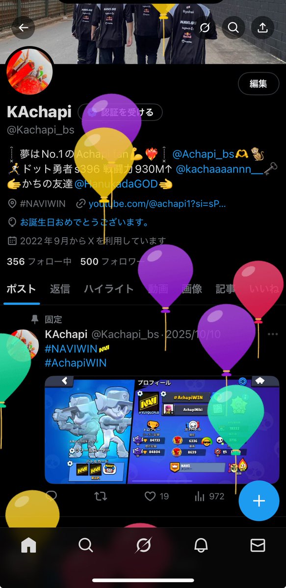 風船上がりました！！！
あまり浮上できなかった1年だったけど、たくさんの人と関わっていい1年でした!!
いつも関わってくれる人、これから関わっていく人全てに感謝‼️
最高の一年にします😁✌️