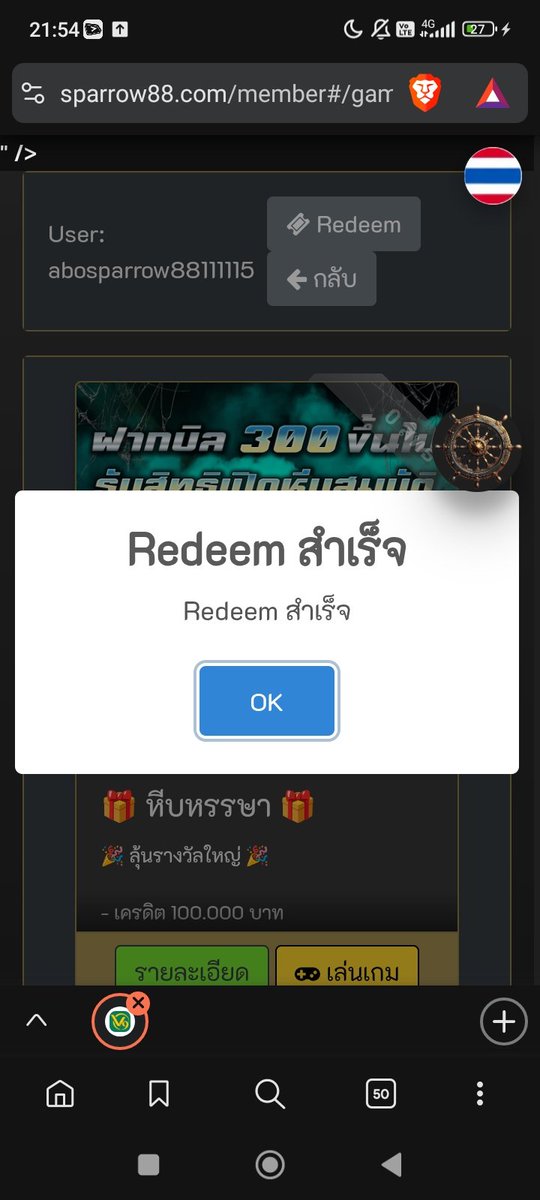 aphisitwi43's tweet image. 🌬️ สล็อต #sparrow88 ❗
โปรโมชั่นดีๆ แถมแจก CODEFREE
ลุ้นรับรางวัลสูงสุด 60000 บาท
ลงใต้'คอมเม้นท์ เด้อ มี 10CODE เอง
สมัคร'สมาชิก
sparrow88.com/register?membe…
#โค้ดเครดิตฟรีล่าสุด
#สล็อตเครดิตฟรีล่าสุด
#โปรดีบอกต่อ2025
#สล็อตออนไลน์Byຍູດາຍບິລຫລາ