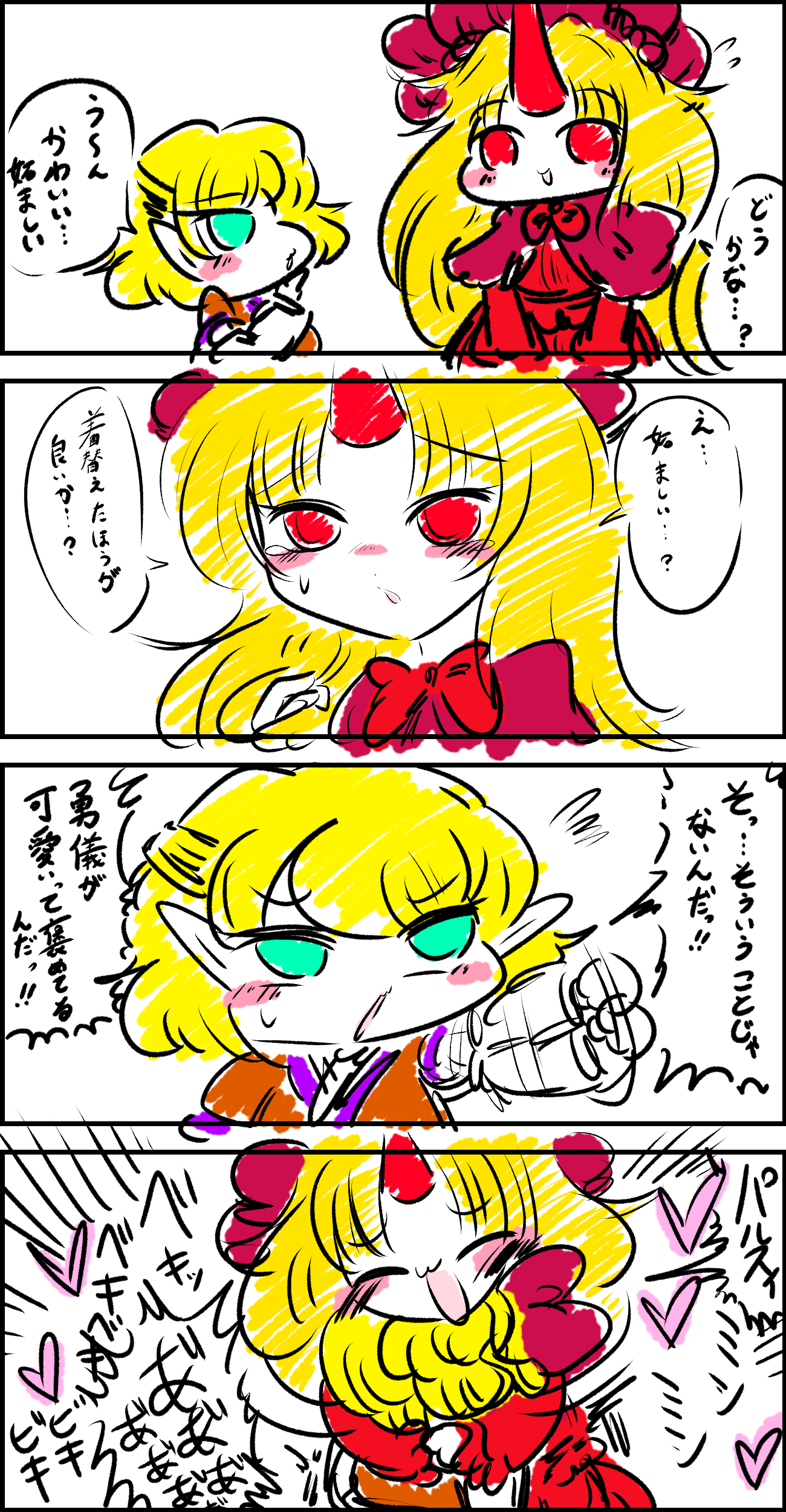 根こそぎフランケン　3巻　サイン付き　イラスト付き　原画付き 2025年最新】根こそぎフランケンの人気アイテム - メルカリ