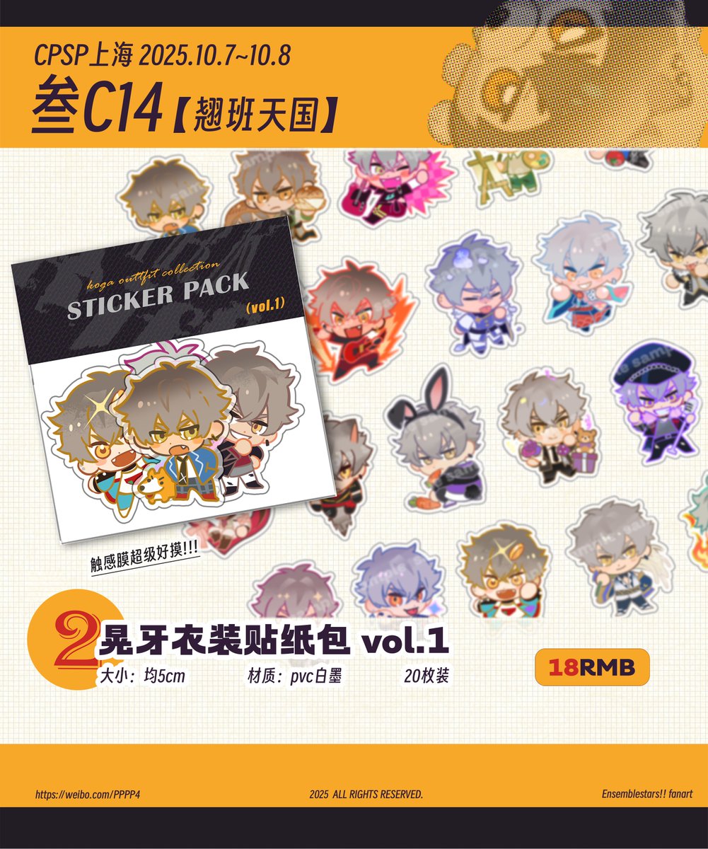 连骨 tweet media