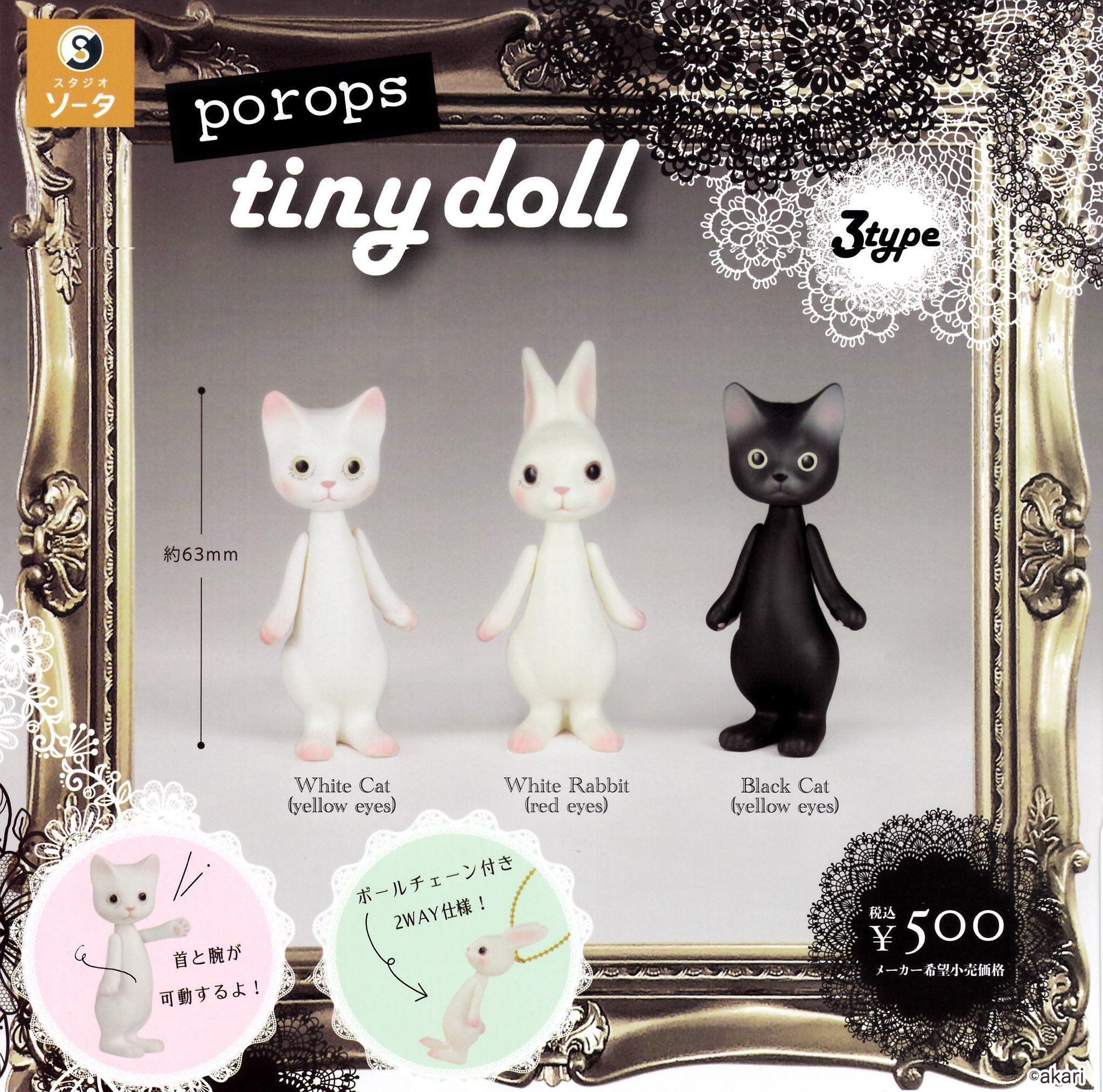 さざこ(低浮上) on X: 