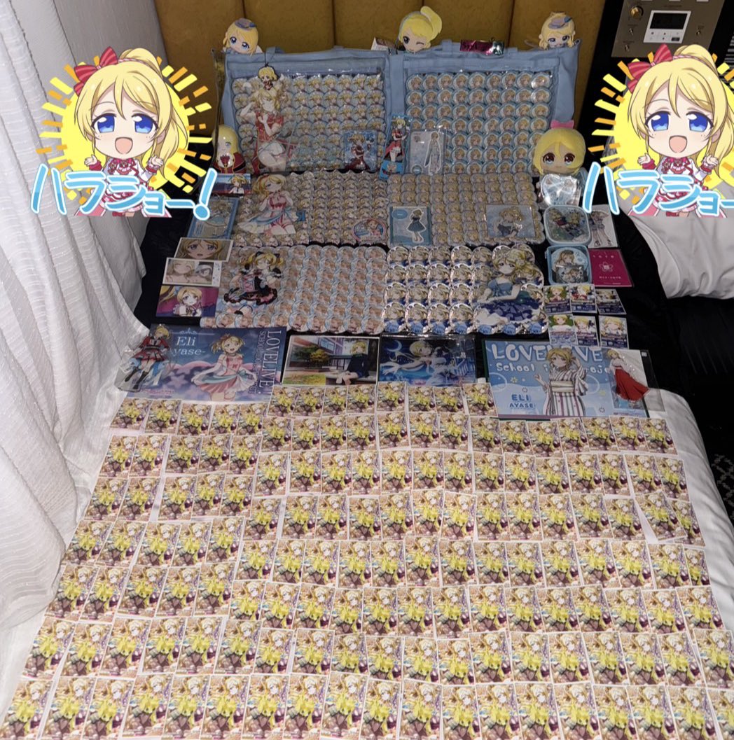 絵里…真面目な君が好きだ！
ポンコツな所もすごく好きだ！
友達の為学校の為、μ'sやスクールアイドルの為に全力な君が本当に本当に大好きだ！

絵里！今日は本当にお誕生日おめでとう🎉🎉🎉🎉🎂🎂🎂
生まれてきてくれて出会ってくれて本当にありがとう❤️

#lovelive
#絢瀬絵里生誕祭2025