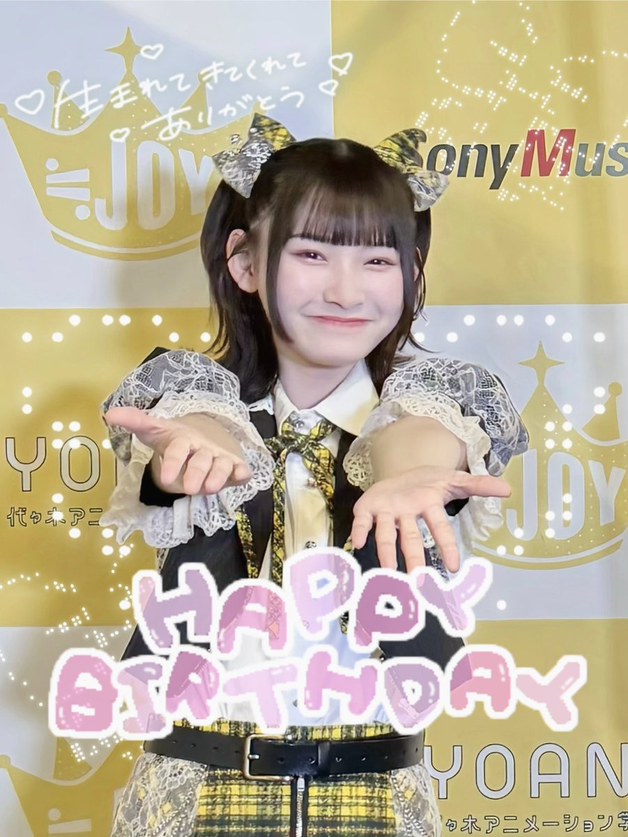 ebi1O21_'s tweet image. ⋆⸜⊹₊ 𝐇𝐚𝐩𝐩𝐲 𝐁𝐢𝐫𝐭𝐡𝐝𝐚𝐲 𝐀𝐫𝐢𝐬𝐮 ₊⊹⸝⋆

19歳のお誕生日おめでとう💐素敵な一年になりますように♡

#山野愛月生誕祭2025 @yamano_arisu