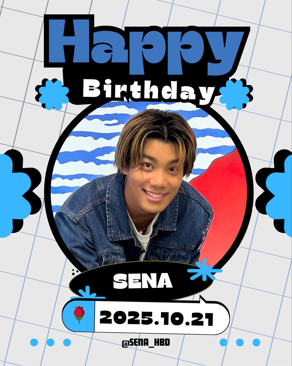岩城星那くん　サイン *貴重* 𝑯𝑨𝑷𝑷𝒀 𝑩𝑰𝑹𝑻𝑯𝑫𝑨𝒀 𝑺𝑬𝑵𝑨🎉 ／ 本日10/21は #岩城星那 の