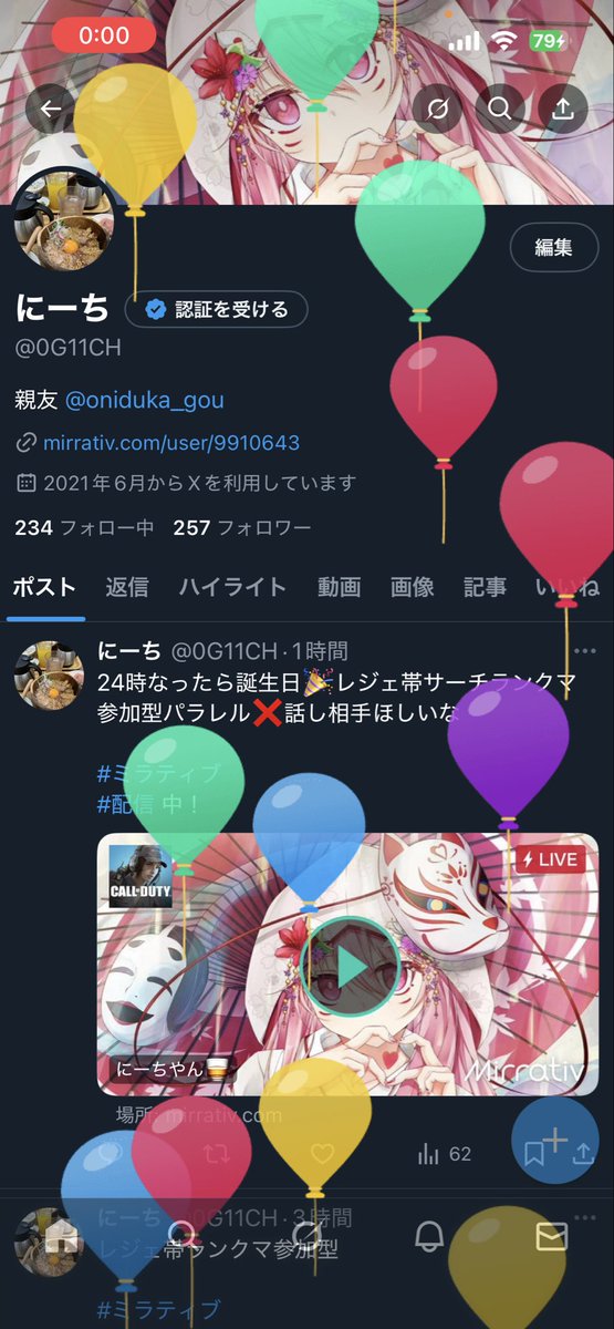 にーち tweet media