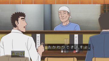 野原ひろし 昼メシの流儀 第3話