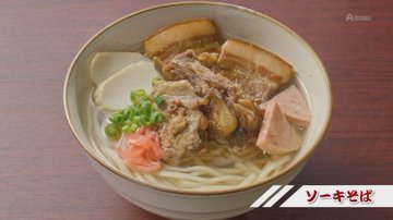 野原ひろし 昼メシの流儀 第3話