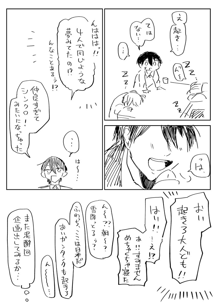 ﾙﾙﾙ〜ﾙ (@lulu_nigeruna) / Posts / X