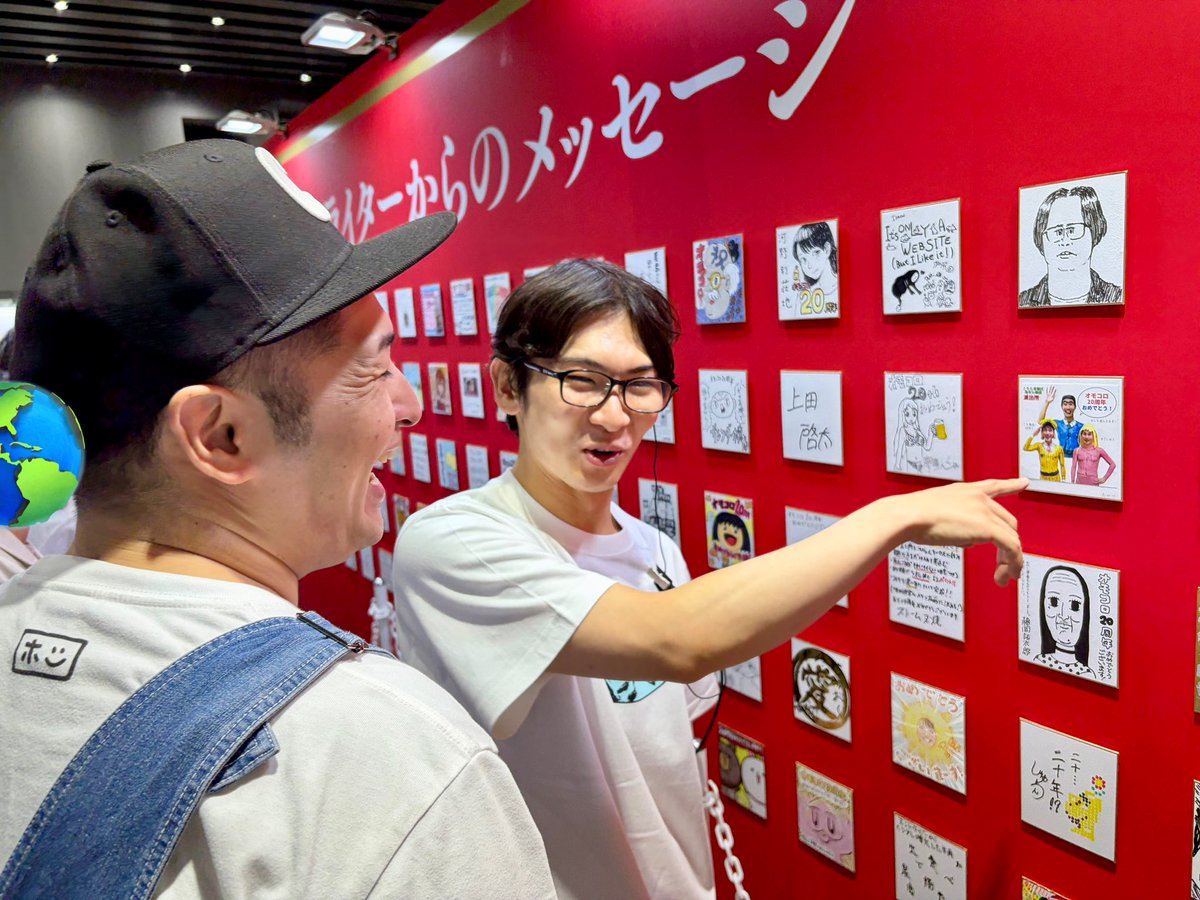 ゆっちー ゆっちー@めっちゃ関西弁 (@yucchigame_cas) / Posts / X