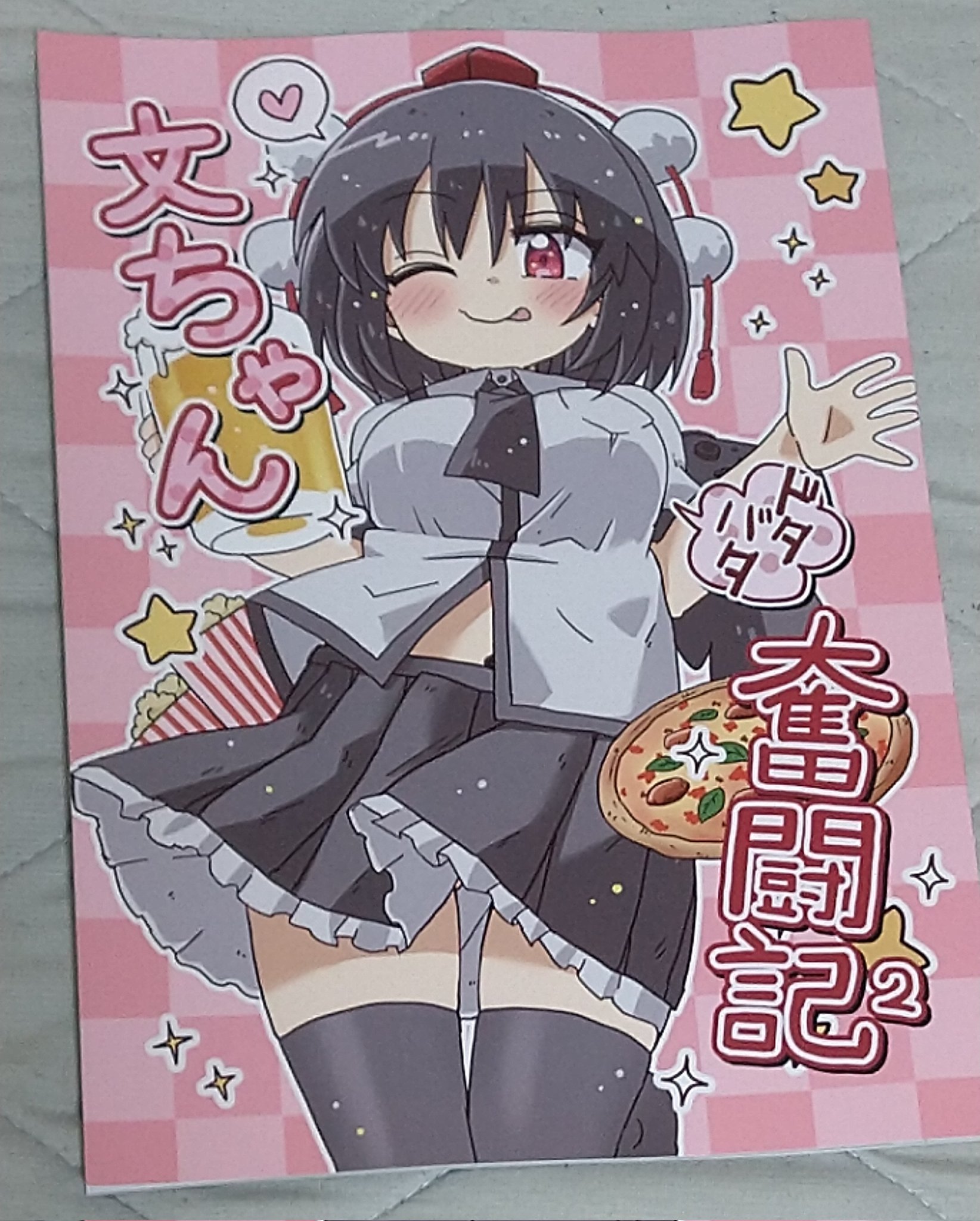 ✧幸様オーダーページ✧ 前にご紹介致しました、リールチャームとお揃いの、リアルな