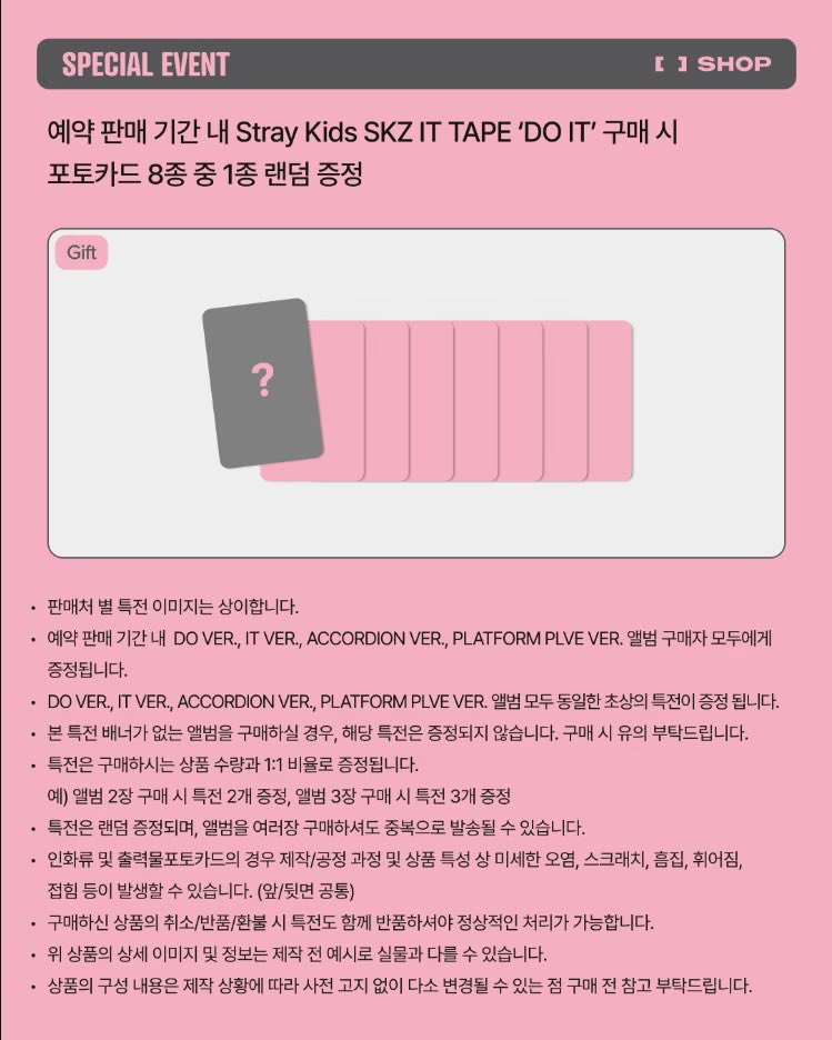my20141647's tweet photo. Straykids スキズ カムバ DO IT  共同購入
Doit

《FANS》 店舗特典  

STANDARD 通常盤 ITver.
【譲】🐺 🐖🐇 🦙 🐿 🐥 🐶 🦊

【求】1次 1枠 2,300円 
        2次 送料+関税(かかった場合÷８)

特典トレカのみ2,000円+送料(関税)

纏めての方優先・説明文ご覧下さい🙇🏻‍♀️ https://t.co/13NuirZJee