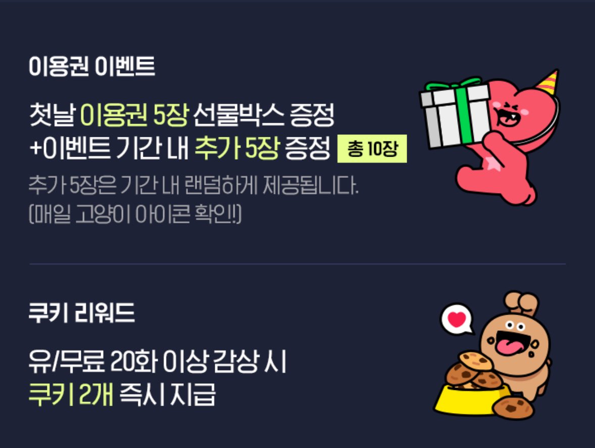 신작으로 인사드립니다. 오랜만에 쓰는 피폐후회물…! 모쪼록 즐겁게 봐주시면 감사드리겠습니다🙇🏻‍♀️💚💚
쿠키 이벤트도 진행 중이니 많은 관심 부탁드려요~~!

구원을 사랑하지 말 것 [독점]
naver.me/5Pl38sOR