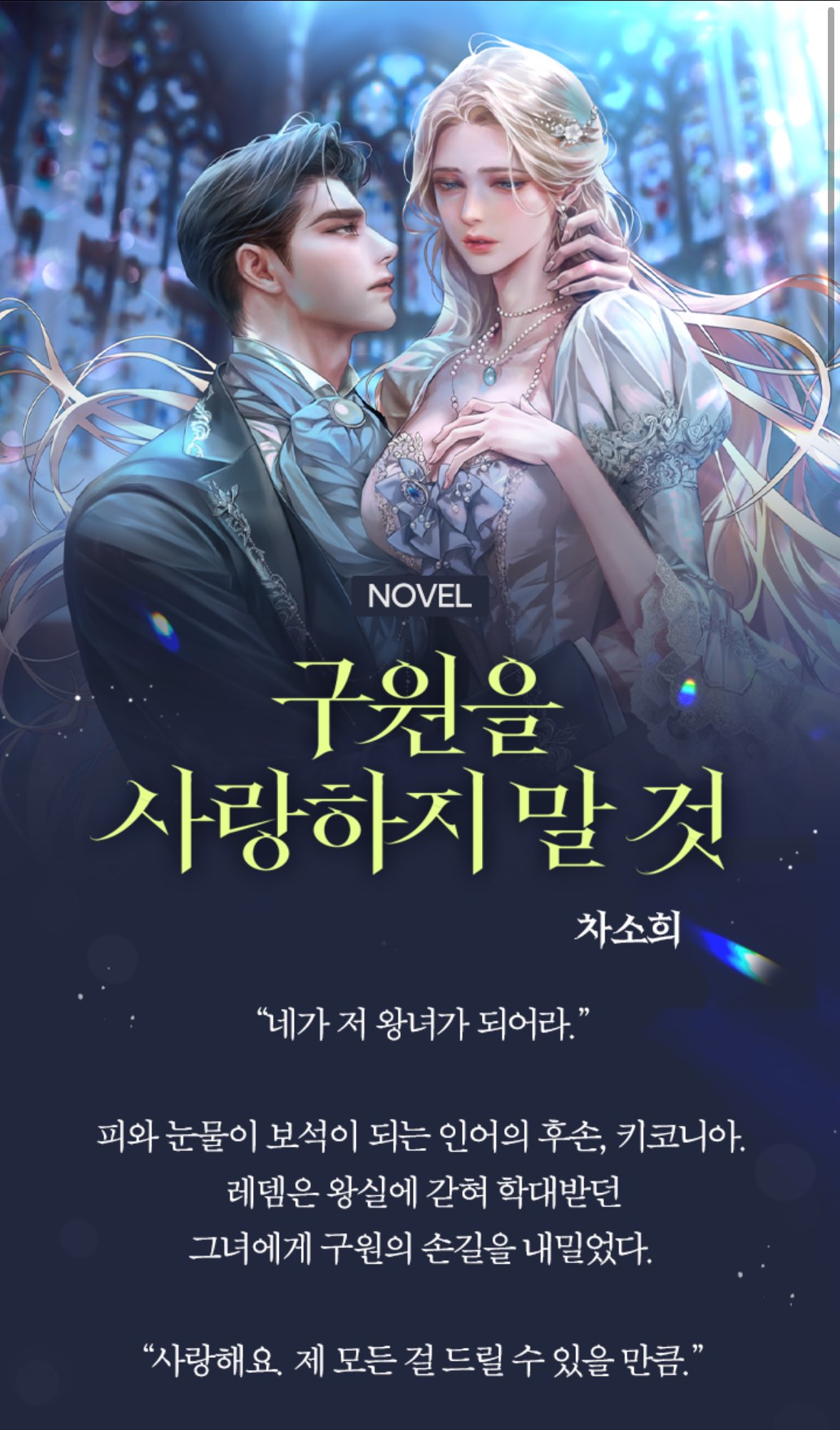 文学・小説 rana 文学・小説 rana 文学・小説 rana RANA RAMA (1987) Walkthrough