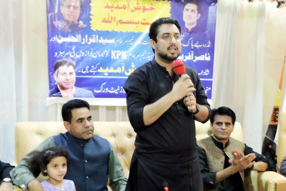 iqrarulhassan's tweet photo. حضرو میں ٹیم سرعام کے عہدیداران اور عمائدین سے ملاقات: میں ایک ایسی جمہوری سیاسی جماعت کا آئیڈیا لے کر شہر شہر جا رہا ہوں جو مجھ سمیت کسی شخصیت کی نہیں بلکہ نوجوانوں کی جماعت ہو، جس میں اندرونی انتخابات کے ذریعے ایک عام آدمی بھی پارٹی کا سربراہ اور ملک کا وزیراعظم بن سکے۔ https://t.co/fTagixnOym