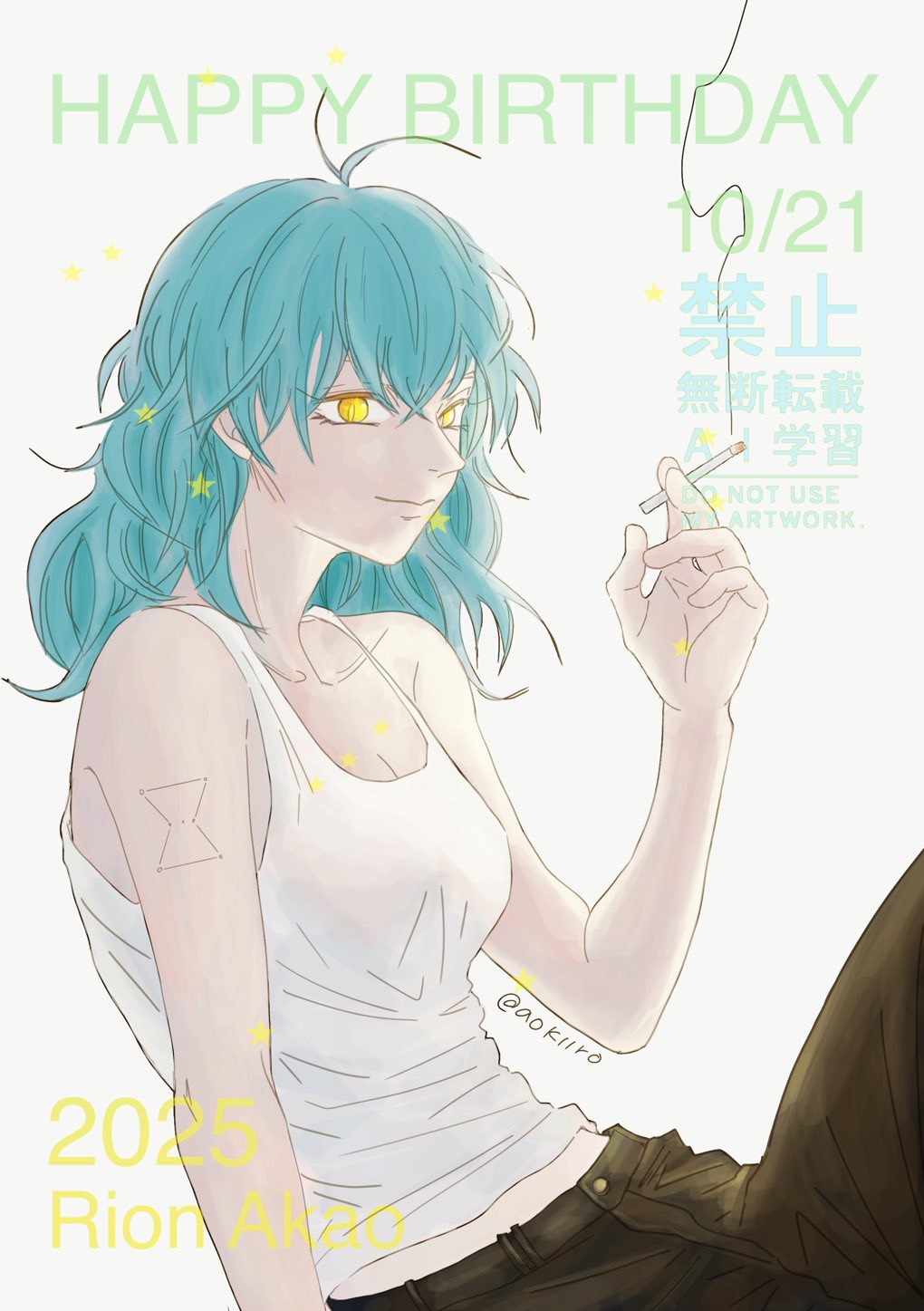 ペコ様♡ありがとうございます♡ ぜんざい on X: 