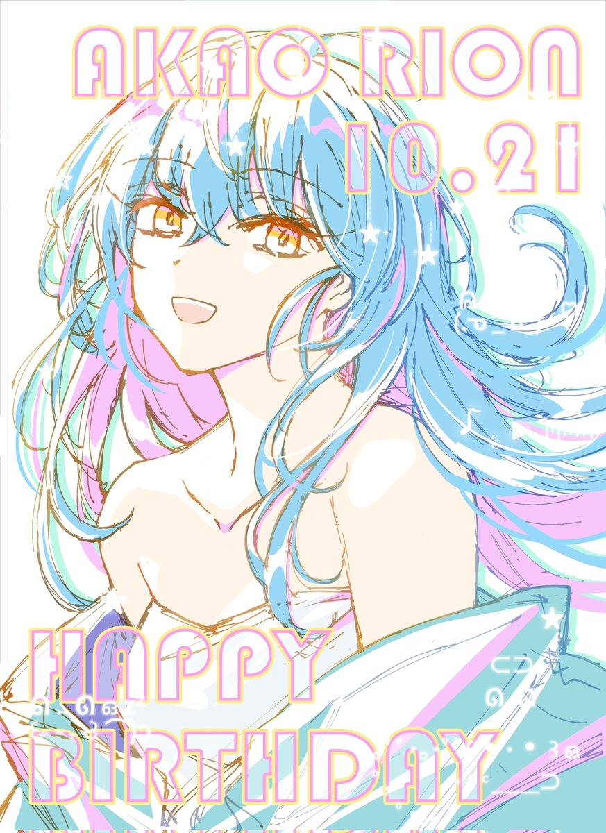 #赤尾リオン生誕祭2025
#SAKAMOTODAYS