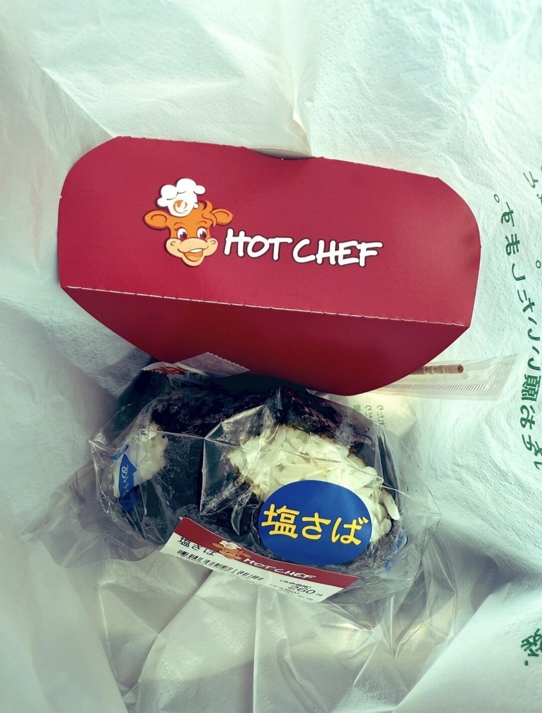 【✩.*˚】ご本人以外は購入をお控えください じゅんこっこ on X: 