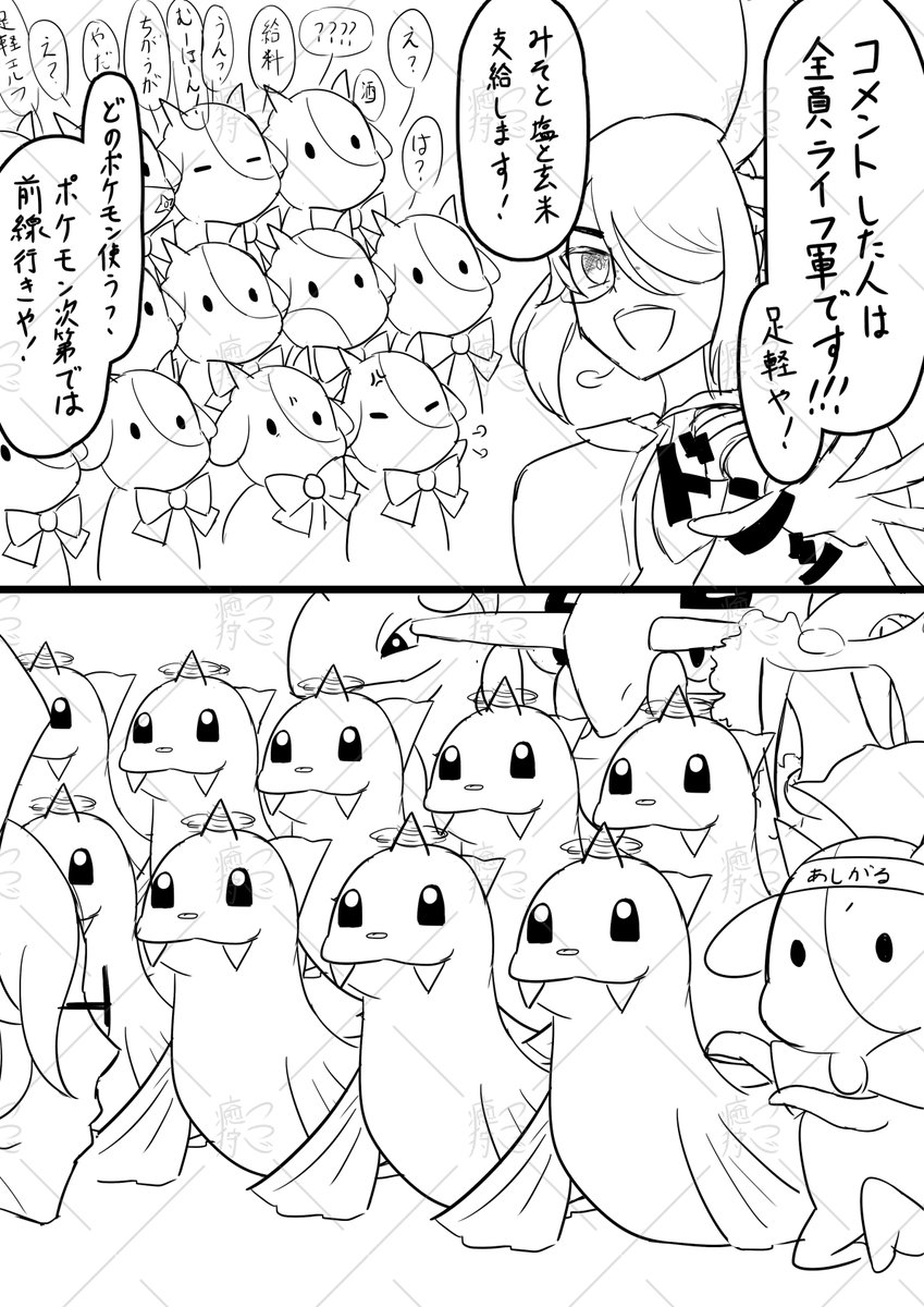 伊東ライフ - Search / X