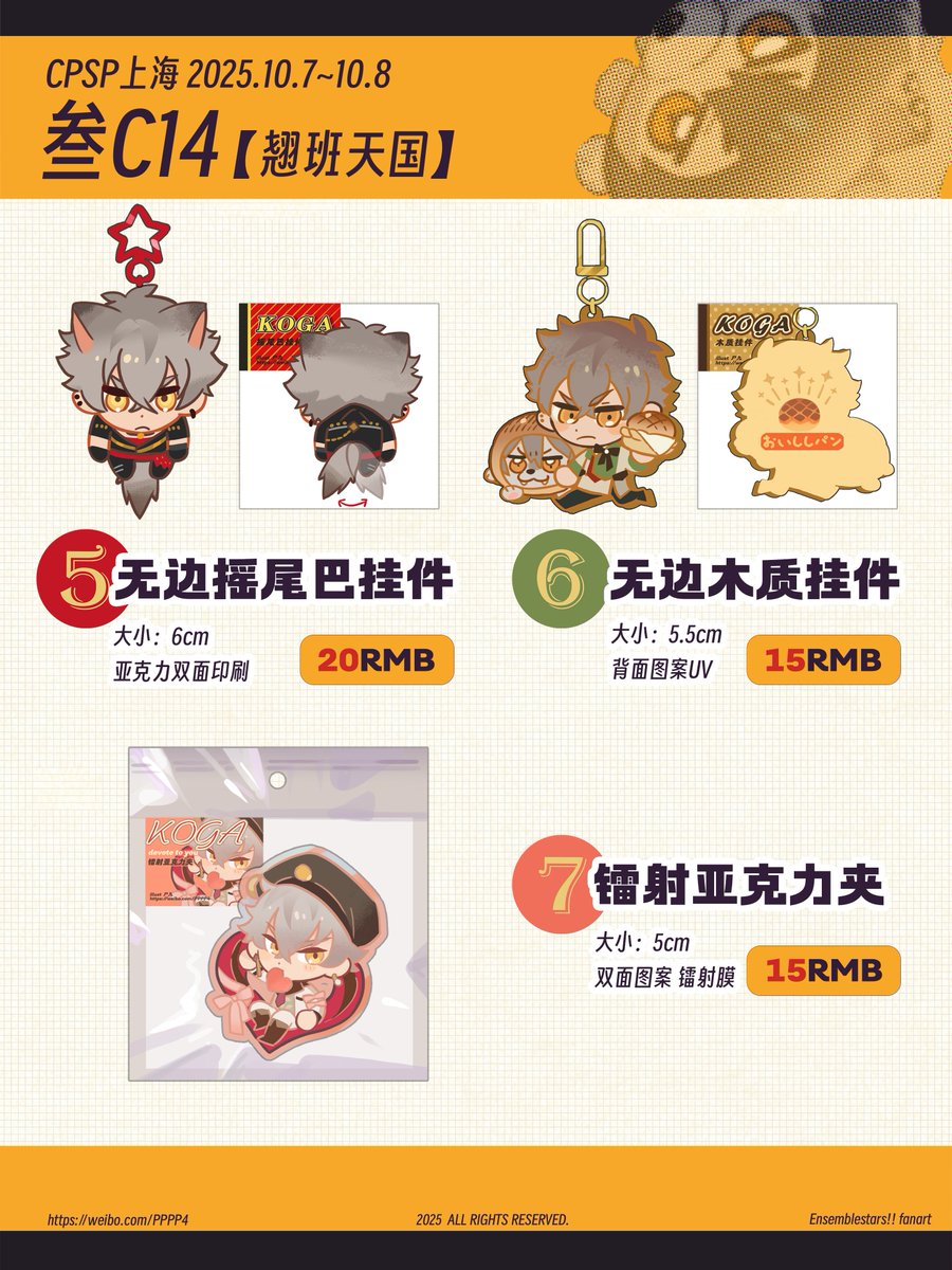 连骨 tweet media