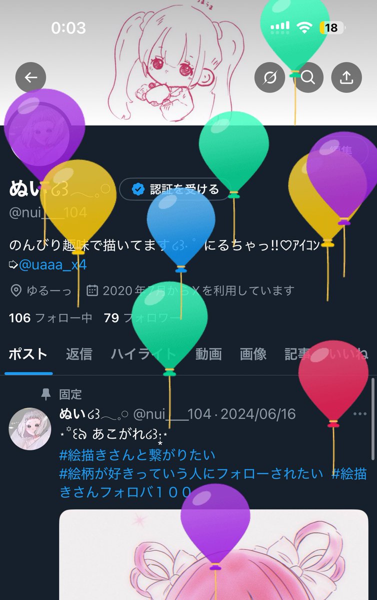 ぬい໒꒱𓂃𓈒𓏸 tweet media