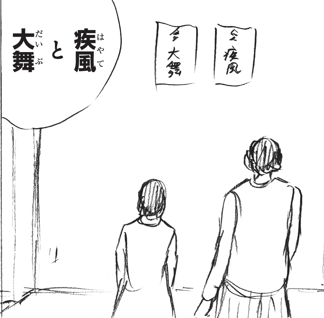 【毎週火曜更新⚽️】
【最新話無料🌟】
『#キャプテン翼ライジングサンFINALS』
最新話No.69「ここにいるよ」
更新
ynjn.jp/viewer/13810/2…

生まれてきた子どもたちの命名の秘密。
そして…。

これまでの話はこちらから
captain-tsubasa.world/series/