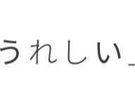 ui_wako's tweet image. こういう所かわいい
#uiblog
