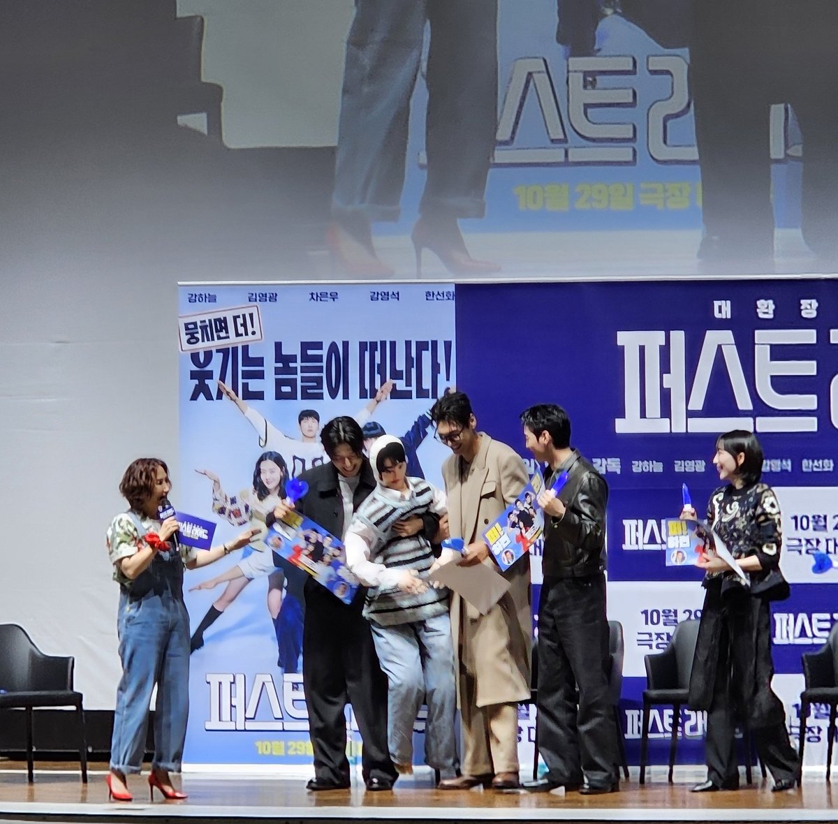 퍼스트라이드 후기
뇌 빼고 싶은 사람
오열하는 F참가자 되고 싶은 사람 모이면 됨

#퍼스트라이드
#퍼라하하_이벤트