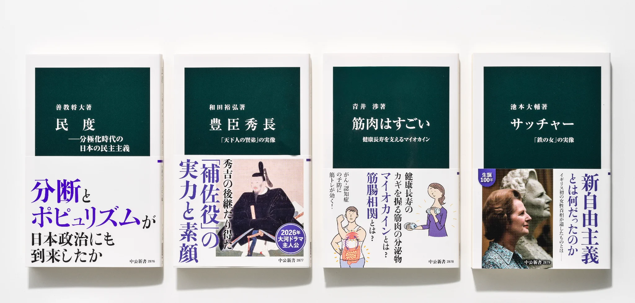 Masahiro Zenkyo (@MZenkyo) / X
