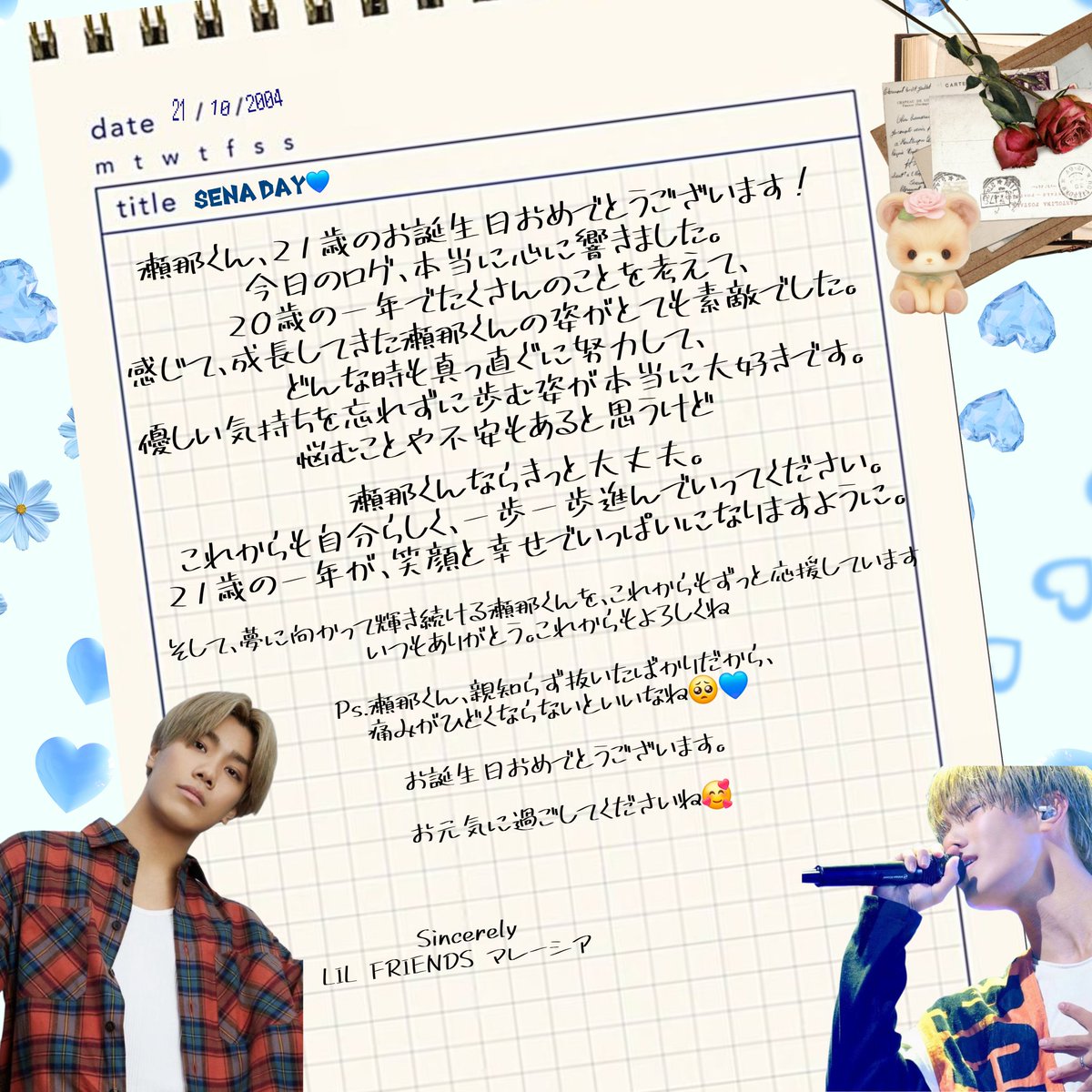 83isora's tweet photo. 𐙚 ˚🍰 ⋆。˚ ᡣ𐭩
Happy 21st Birthday, Sena! 🎂✨
Wishing you a year filled with smiles, happiness, and beautiful moments ahead☺️ 笑顔と幸せ、素敵な瞬間でいっぱいの一年になりますように🎂✨
#happybirthday_SENA
#HappySenaDay #イワキセナ21
#岩城星那 #LILLEAGUE https://t.co/7jO5n369ER