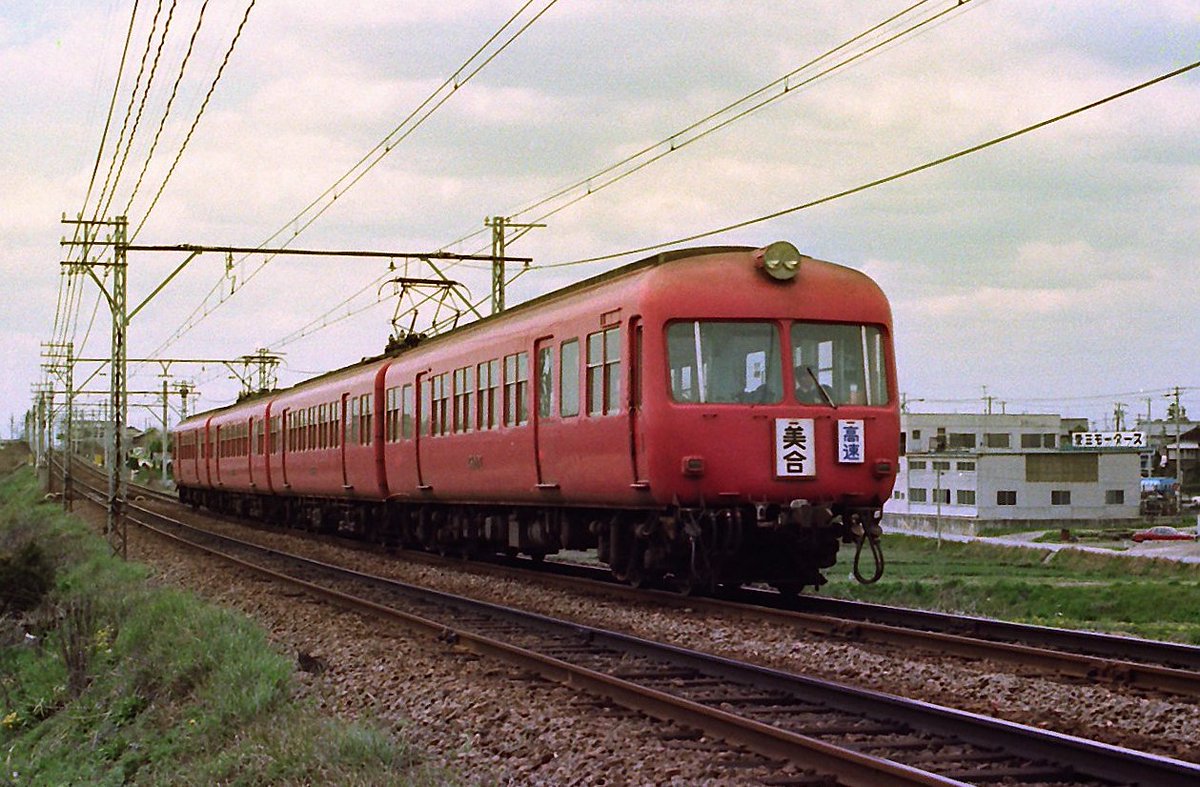 yama (@mo7000_tomix) / Posts / X