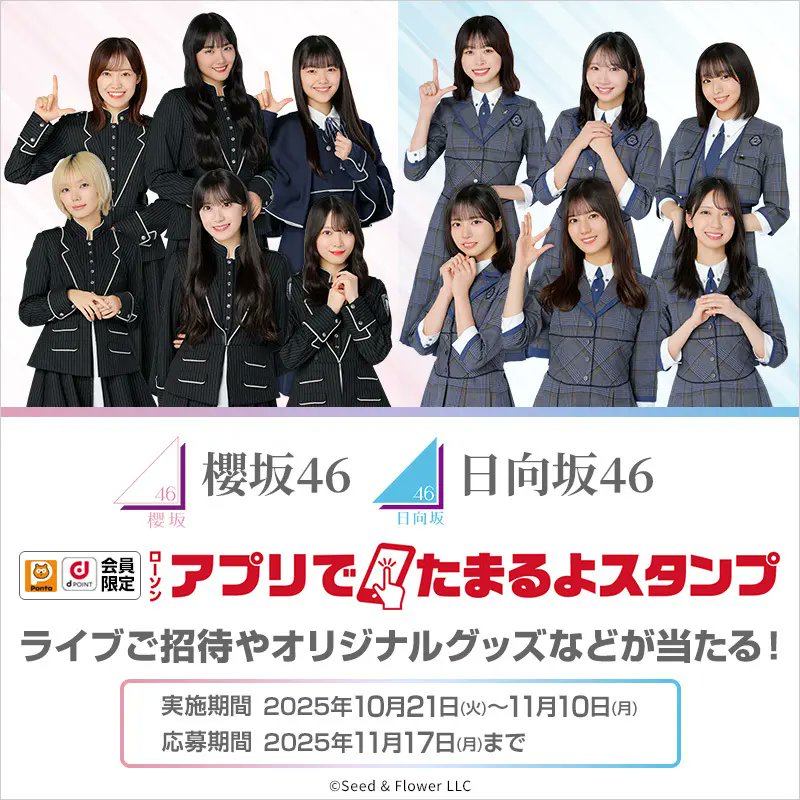 最終セール！ コンパス ローソン リリカ 最終セール‼️コンパス