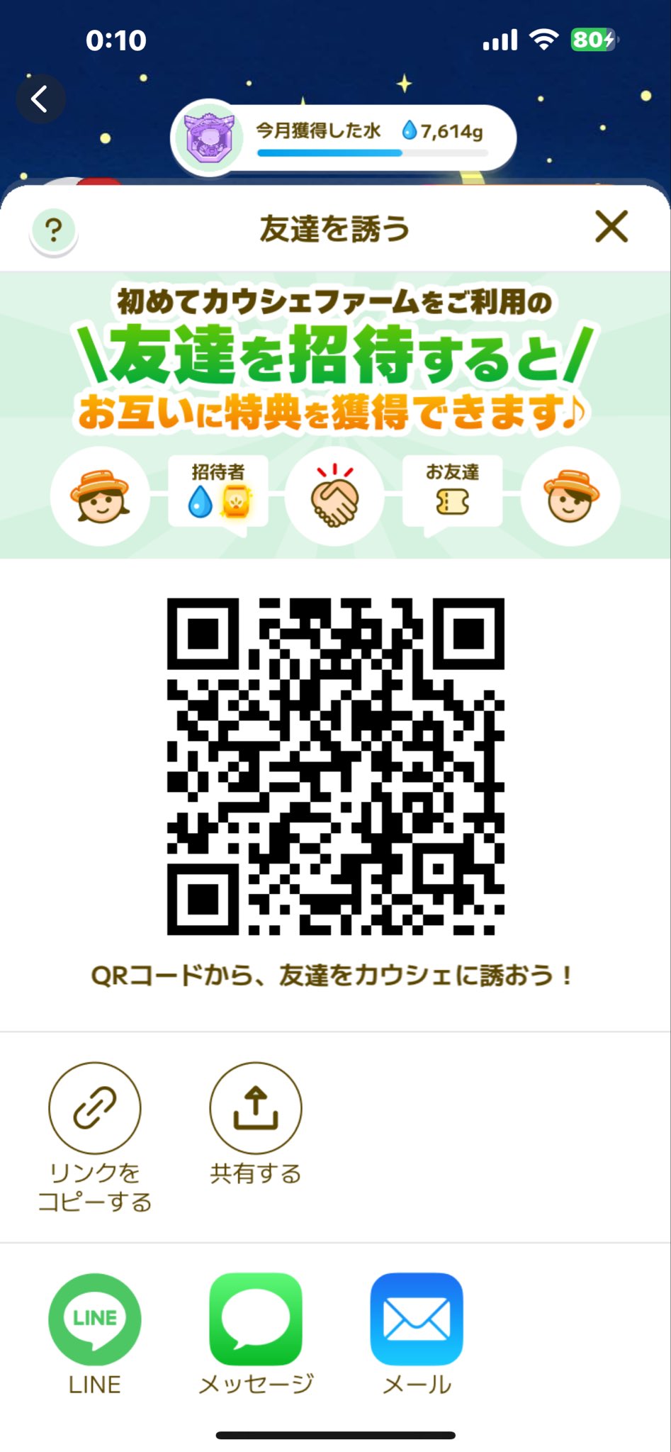 (有)　アイリス　カウ　ファーム カウシェファーム - Search / X