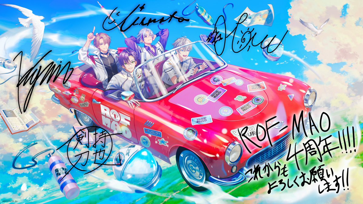 ROF-MAO (@rof_mao) on Twitter photo โค๏ฟฃ๏ฟฃ๏ฟฃ๏ฟฃ๏ฟฃ๏ฟฃ๏ฟฃ๏ฟฃ
๐๐ญ๐ก ๐๐ง๐ง๐ข๐ฏ๐๐ซ๐ฌ๐๐ซ๐ฒ
๐๐ก๐๐ง๐ค ๐๐จ๐ฎ
๏ผฟ๏ผฟ๏ผฟ๏ผฟ๏ผฟ๏ผฟ๏ผฟ๏ผฟโข
ๆฌๆฅใ10/21(็ซ)ใงROF-MAOใฏใใใฅใผ4ๅจๅนดใ่ฟใใพใใ๐
ๆฅ้ ใใใฎๅฟๆดใใใใจใใใใใพใ๏ผ
ใใใใใROF-MAOใใใใใใ้กใใใพใ๏ผ๏ผ๏ผ๏ผ
#ใใตใพใ4ๅจๅนด #ROFMAO โค๏ฟฃ๏ฟฃ๏ฟฃ๏ฟฃ๏ฟฃ๏ฟฃ๏ฟฃ๏ฟฃ
๐๐ญ๐ก ๐๐ง๐ง๐ข๐ฏ๐๐ซ๐ฌ๐๐ซ๐ฒ
๐๐ก๐๐ง๐ค ๐๐จ๐ฎ
๏ผฟ๏ผฟ๏ผฟ๏ผฟ๏ผฟ๏ผฟ๏ผฟ๏ผฟโข
ๆฌๆฅใ10/21(็ซ)ใงROF-MAOใฏใใใฅใผ4ๅจๅนดใ่ฟใใพใใ๐
ๆฅ้ ใใใฎๅฟๆดใใใใจใใใใใพใ๏ผ
ใใใใใROF-MAOใใใใใใ้กใใใพใ๏ผ๏ผ๏ผ๏ผ
#ใใตใพใ4ๅจๅนด #ROFMAO