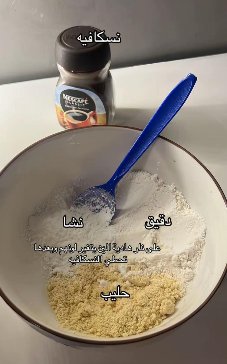 Sedraa_99's tweet image. افضل دلكة بتفتح جسمك وتعطيه لمعه وصفاء تجنن وسويتها بالبيت ✨️