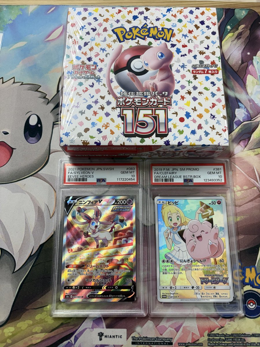 イッヌのカードショップ カードショップえぬ 大阪日本橋 on X