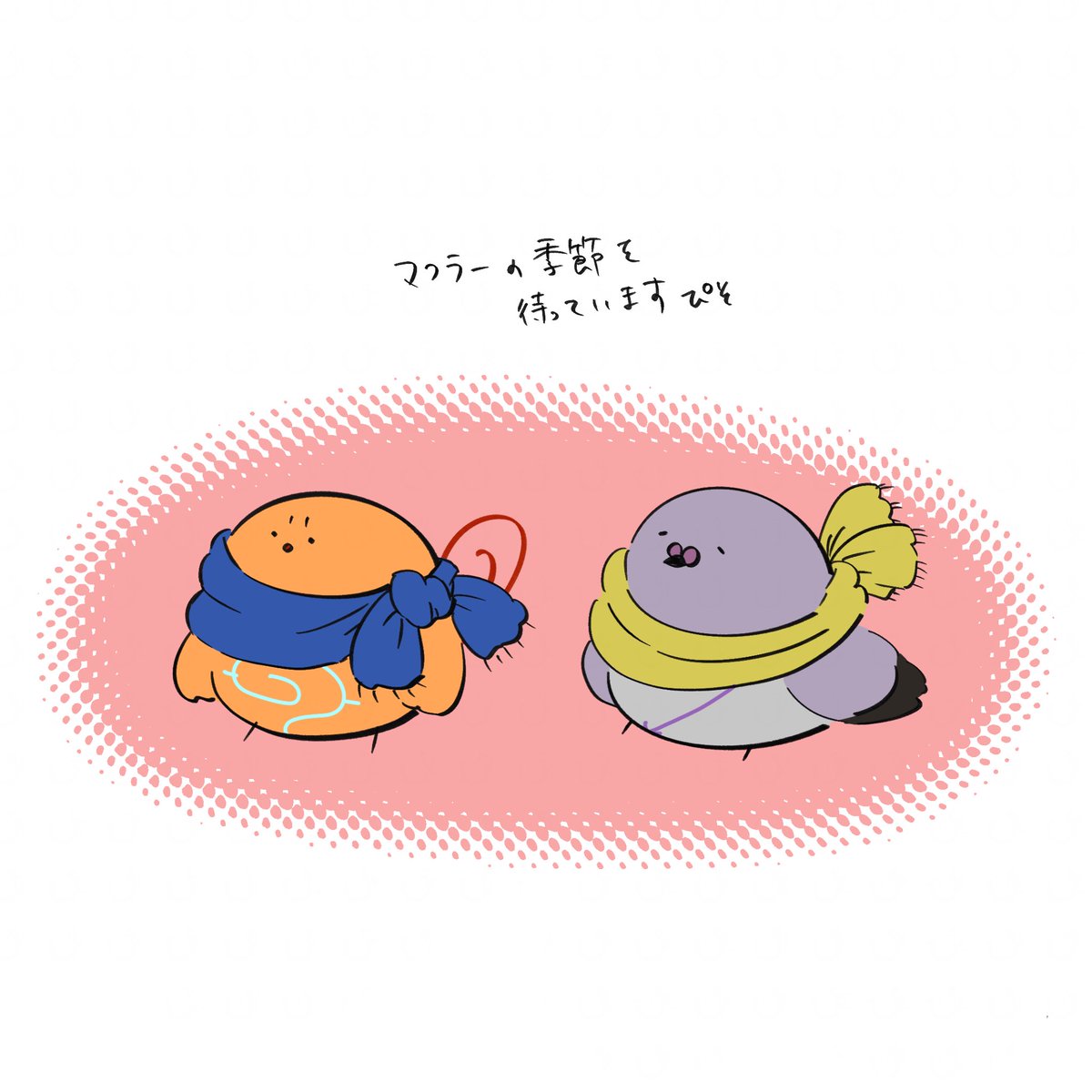 ちょっとずつ涼しなってきてる