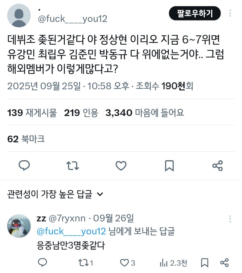 Tweet media one