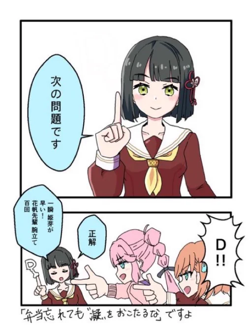 過去吟も 