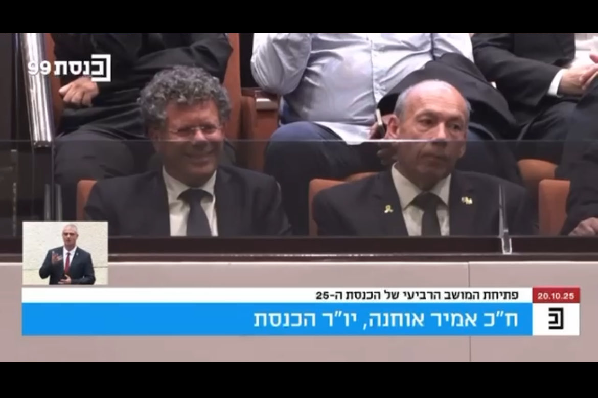 "רמיסת הכנסת על-ידי מערכת המשפט היא פגיעה קשה בדמוקרטיה הישראלית", אמר היום יו"ר הכנסת בנאומו בפתיחת מושב הכנסת, לנוכח חיוכו המלגלג של השופט עמית שסינן: "לא ייאמן".

ייאמן, השופט עמית, ועוד איך ייאמן. 

כמעט שנתיים חלפו מאז ניתן פסק הדין השערורייתי בבג"ץ הסבירות, בו ביטל בית