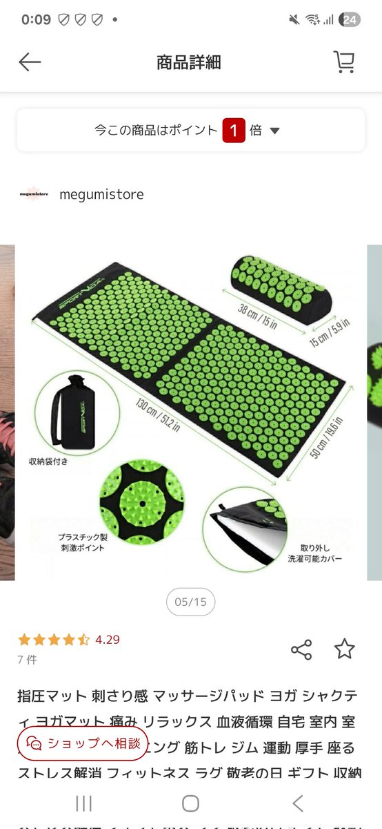 よ〜こ (@YOKO0713) / Posts / X