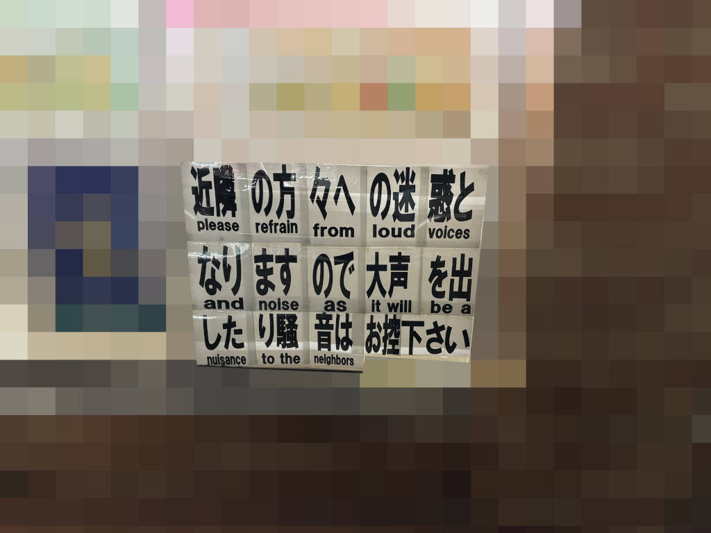 kawaguchi_safe's tweet image. ◆活動報告
川口のトー横を巡回(リンクの動画の場所)。
ここは深夜3時まで若者日本人とクルド人が大騒ぎする。
いつもこの場所は休憩代わりに利用する車が多いので、問題に拍車をかけている。
この日はいつも見かける若者が居ない。…