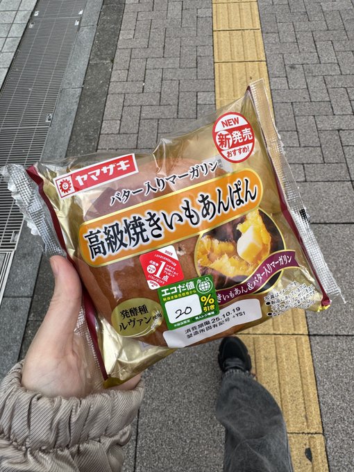 魔女見習いカフェSmokyBoo!のツイート