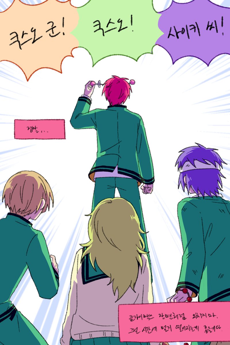 보고 싶은 것만 그려서 맥락이 없다